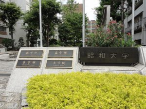 昭和57年入学医歯薬3学部合同同窓会開催のお知らせ（2024/10/31）